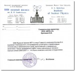 Герметизация окон