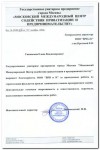 Московский Международный Центр содействия приватизации и предпринимательству
