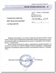 «Управление Экспериментальной Застроки» города Москвы