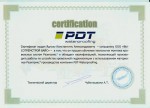 Сертификат по укладке мембранной кровли